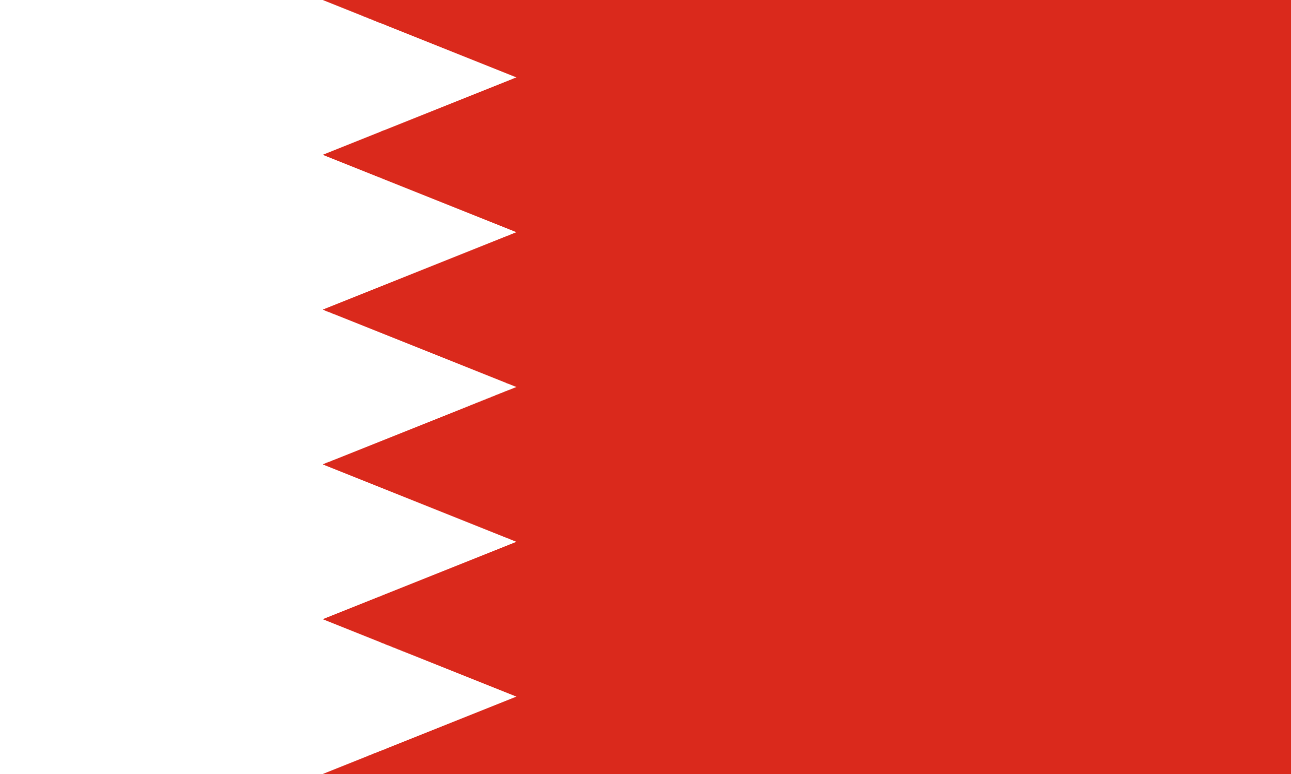 Bahrain Quran