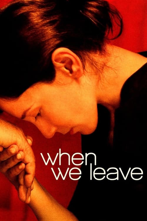 When We Leave