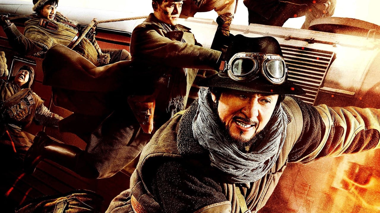 Railroad Tigers