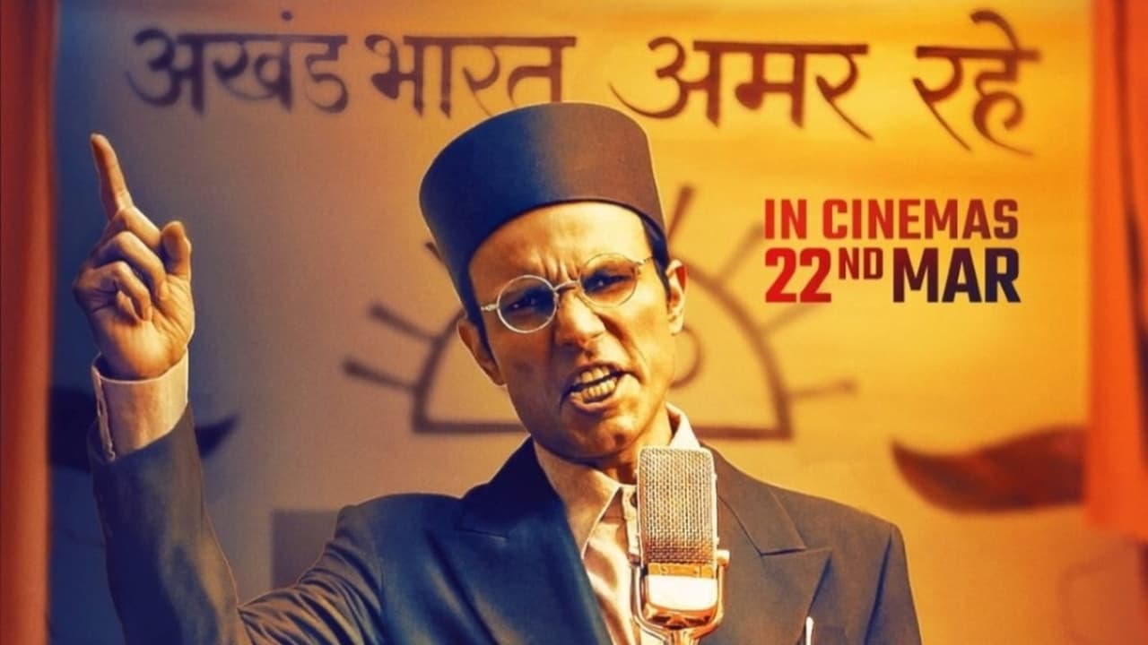 Swatantrya Veer Savarkar