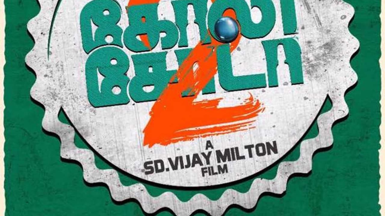 Goli Soda 2