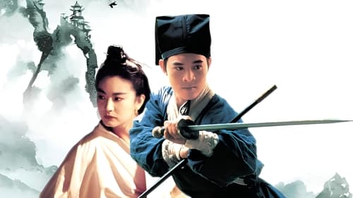 The Legend of the Swordsman