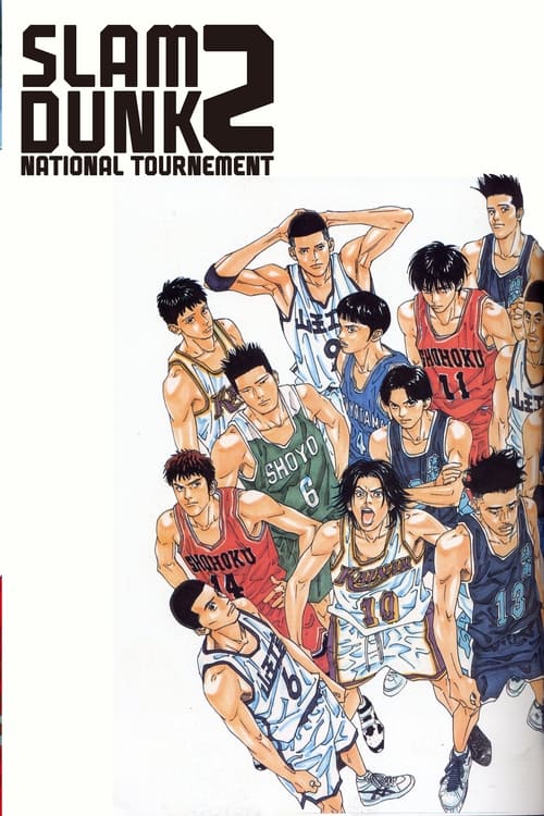 Slam Dunk 2: National Tournament