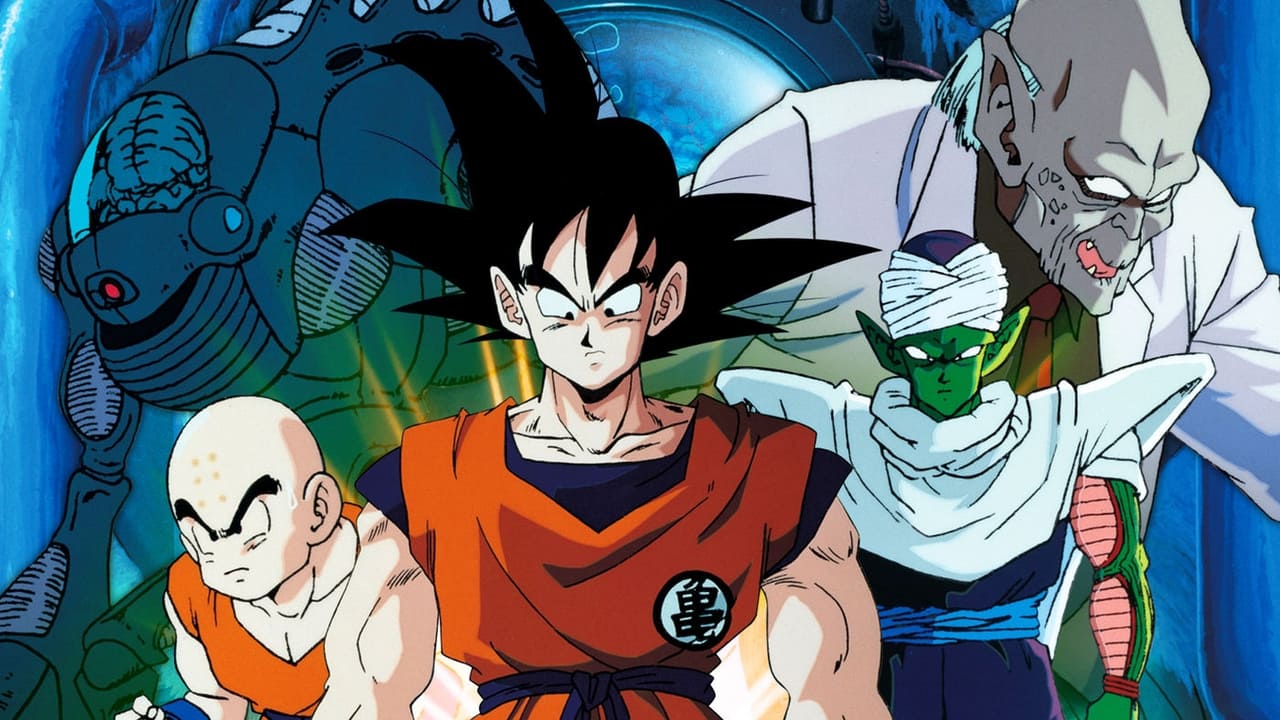 Dragon Ball Z: The World's Strongest