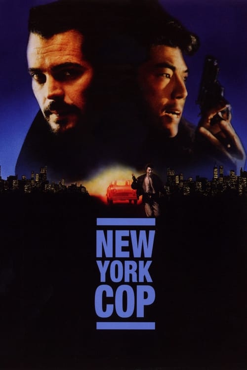 New York Undercover Cop