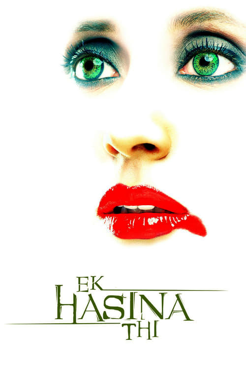 Ek Hasina Thi