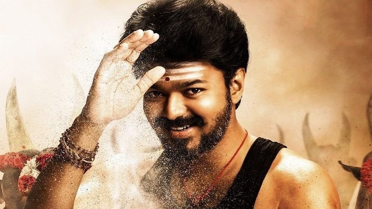 Mersal