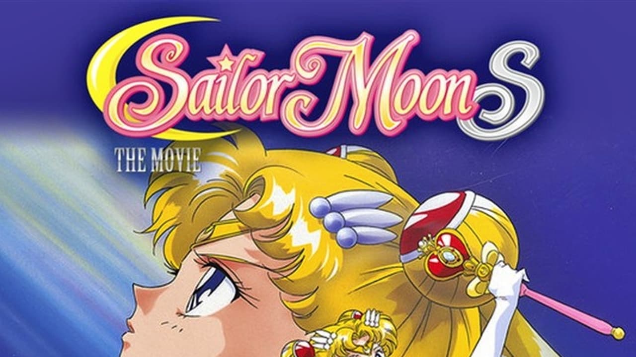 Sailor Moon S the Movie: Hearts in Ice