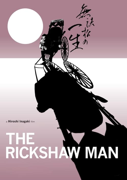 The Rickshaw Man