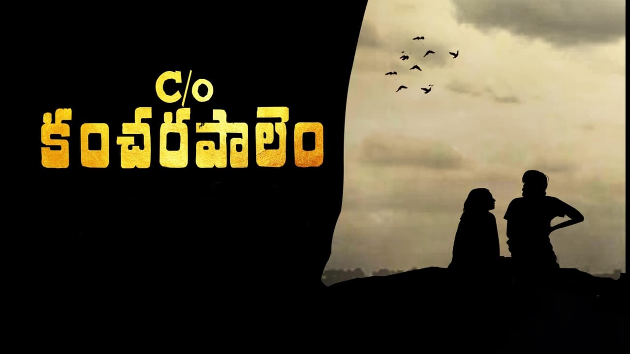 C/o Kancharapalem