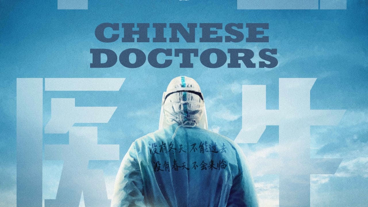 Chinese Doctors