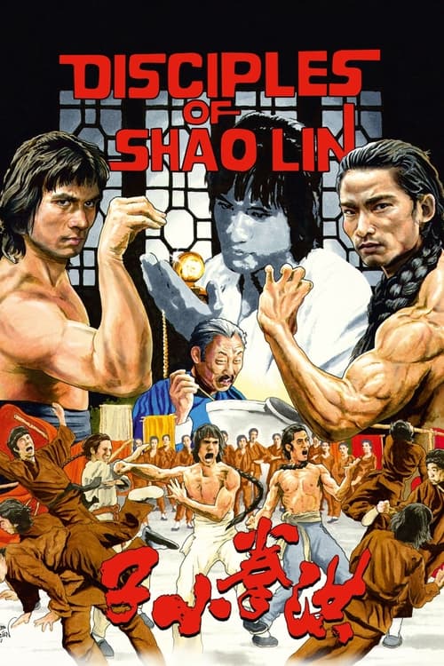 Disciples of Shaolin