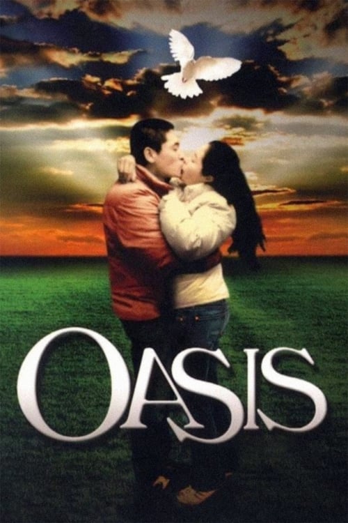 Oasis