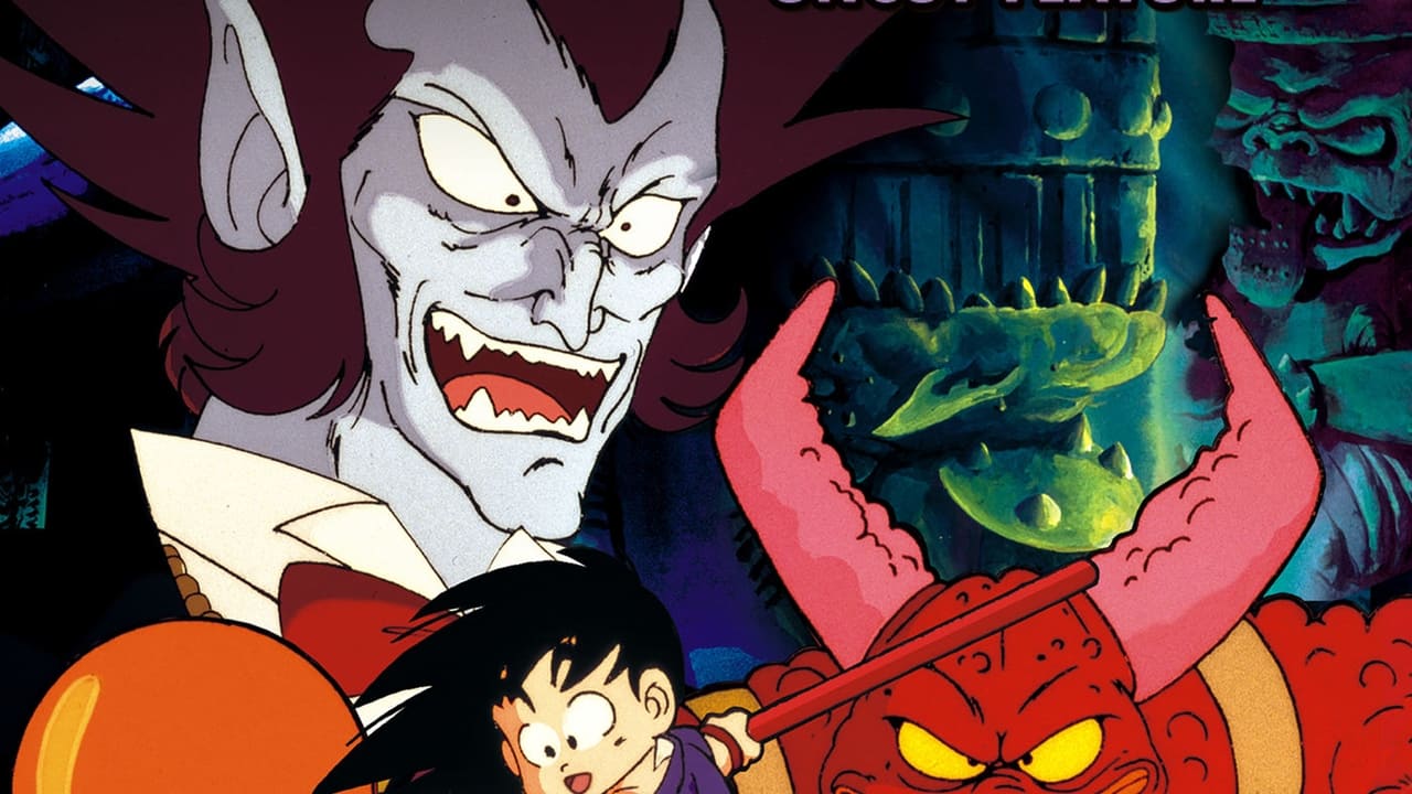 Dragon Ball: Sleeping Princess in Devil's Castle