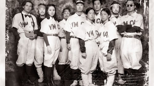 YMCA Baseball Team