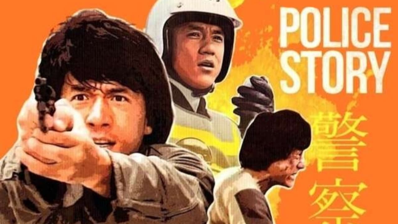 Police Story