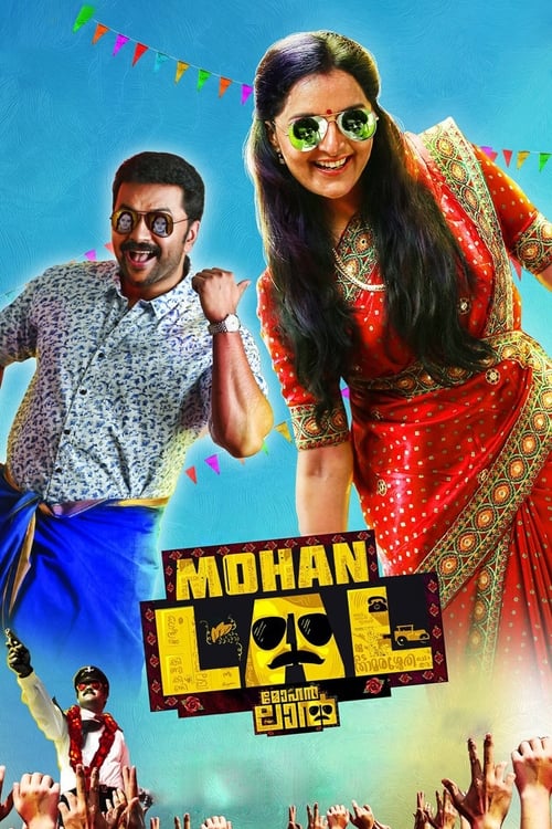 Mohanlal