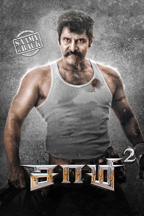 SaamyÂ²