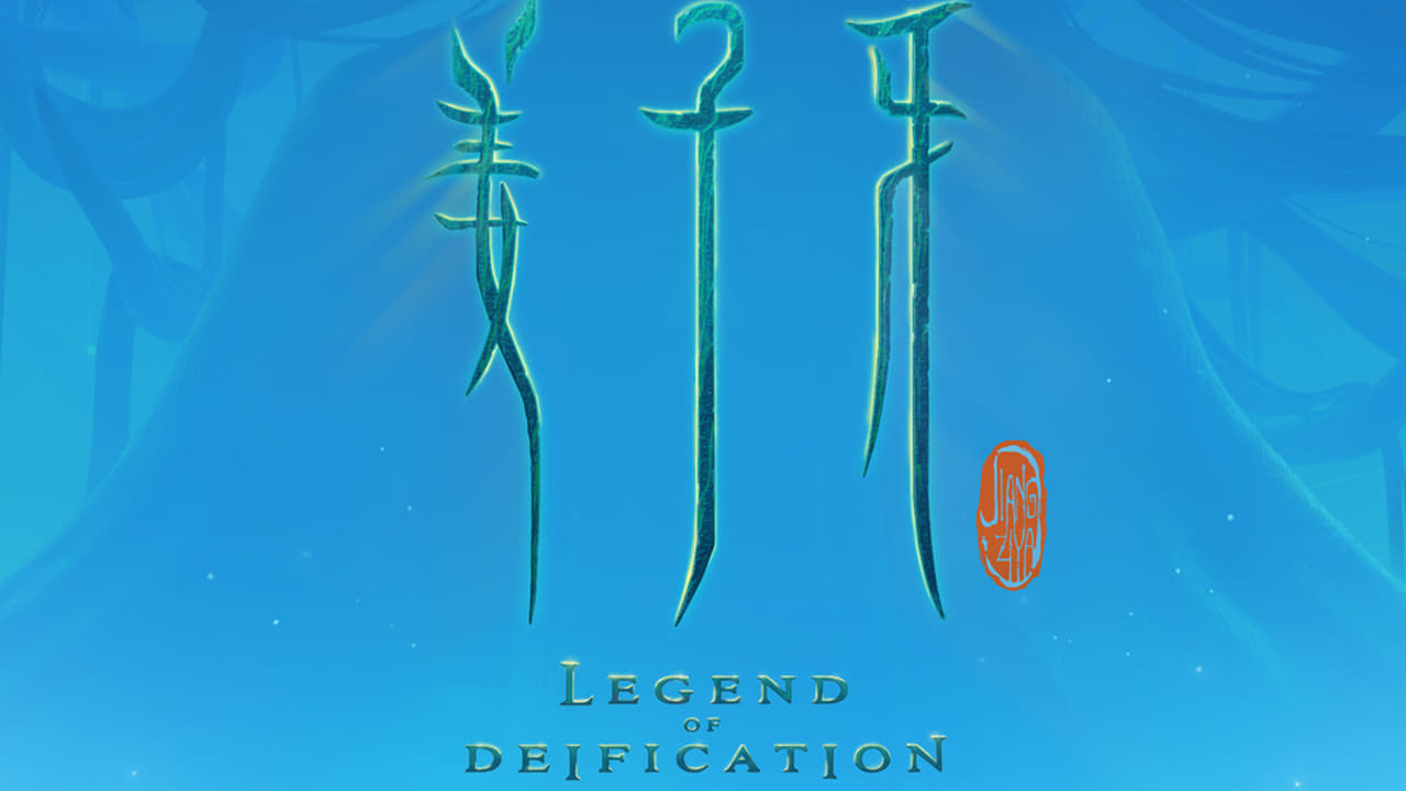 Legend of Deification