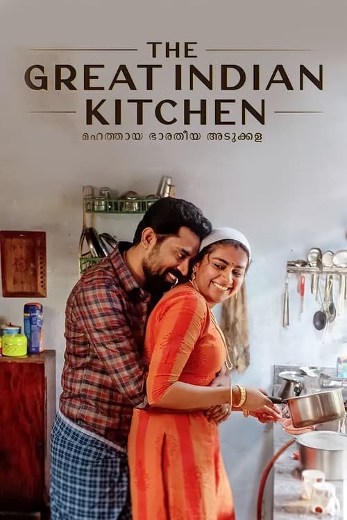 The Great Indian Kitchen