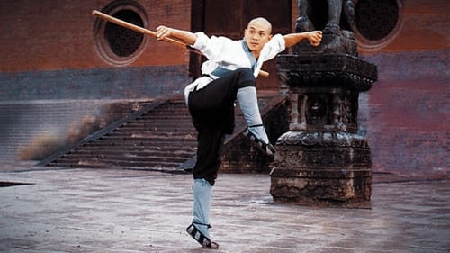 Shaolin Temple