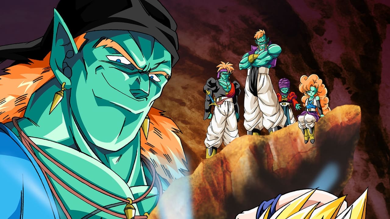 Dragon Ball Z: Bojack Unbound