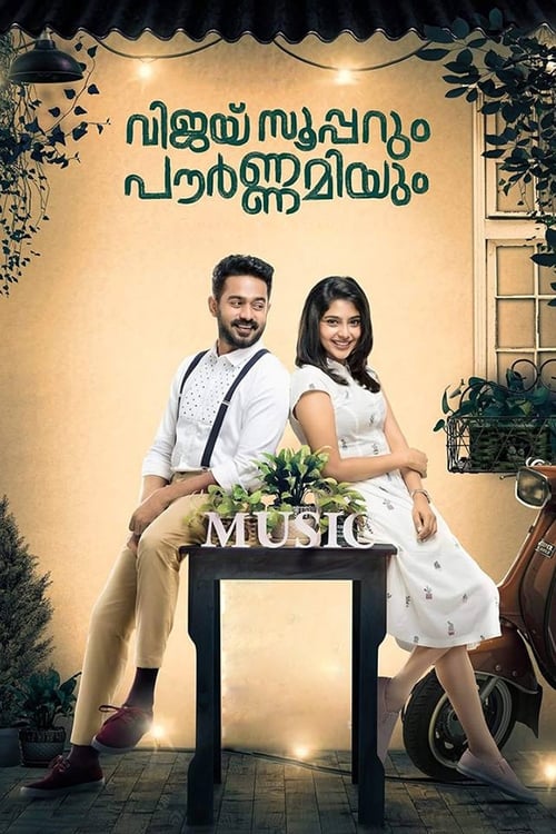 Vijay Superum Pournamiyum