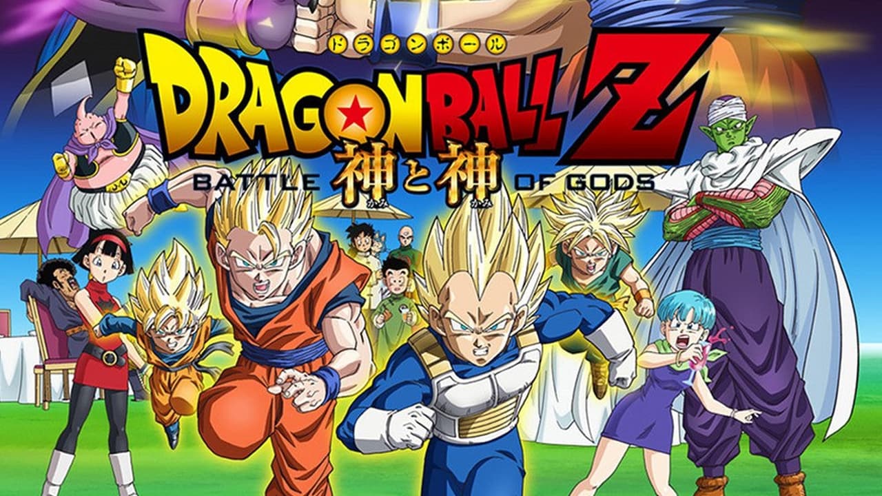 Dragon Ball Z: Battle of Gods