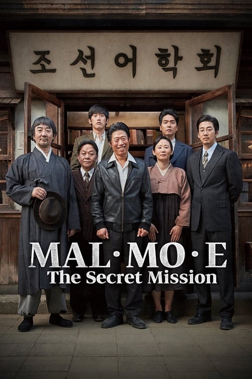 MALÂ·MOÂ·E: The Secret Mission