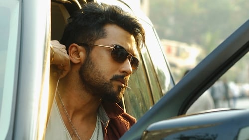 Anjaan