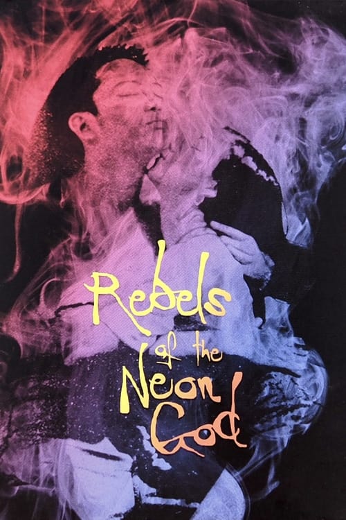 Rebels of the Neon God