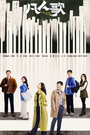 tv-series-poster-1