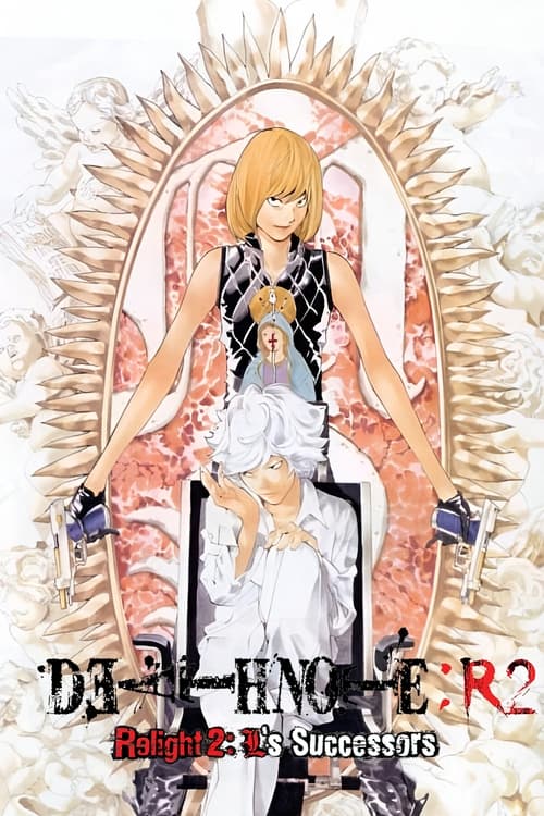 Death Note Relight 2: L's Successors