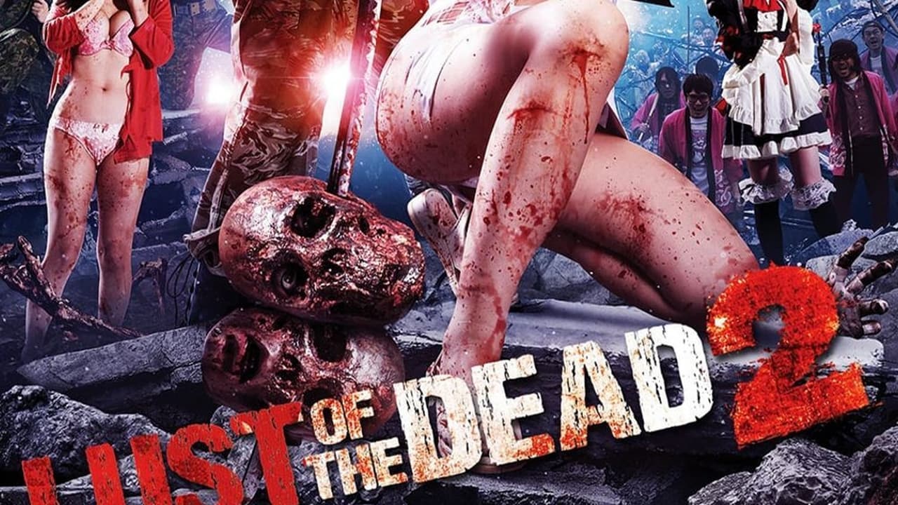 Rape Zombie: Lust of the Dead 2