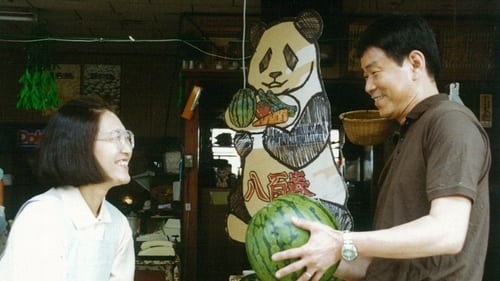 Beijing Watermelon