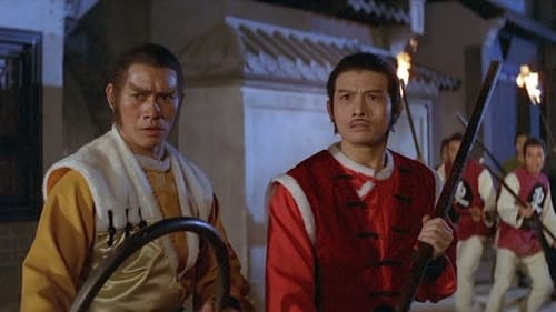 Opium and the Kung Fu Master