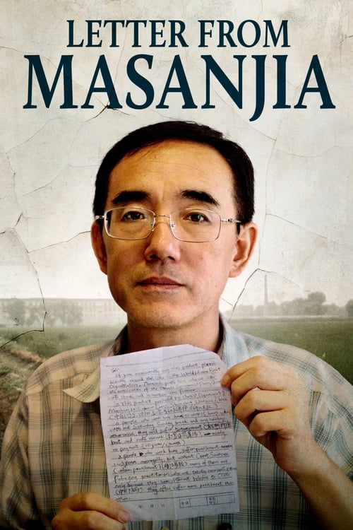 Letter from Masanjia