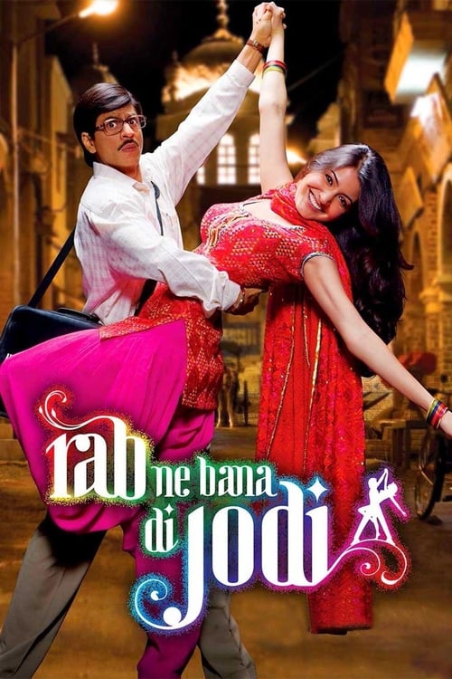 Rab ne bana di jodi B