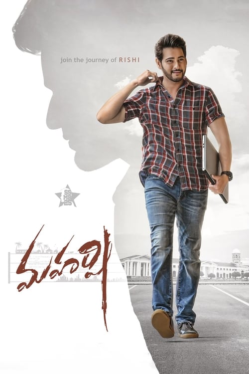 MAHARSHI